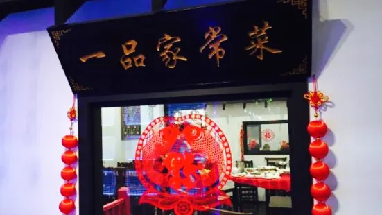 Shanghai Chinese restaurant