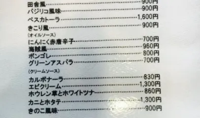 Italian Cuisine Trattoria Popolare