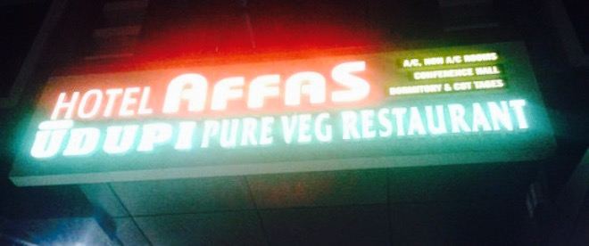 Udupi Restaurant