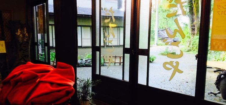 Ryokan Dangoya