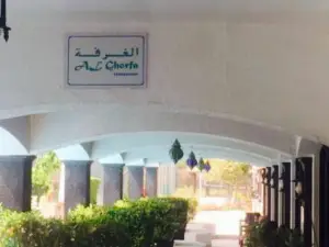 Al Ghorfa Restaurant