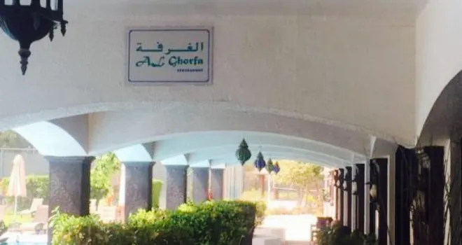 Al Ghorfa Restaurant