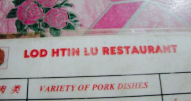 Lauo Tien Lu