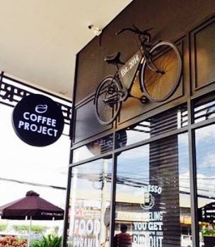 Coffee Project