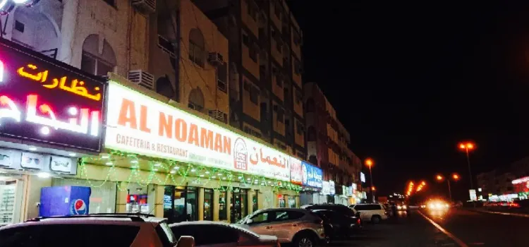 Alnouman Restaurant