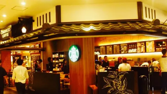 Starbucks Coffee - NEOPASA Okazaki Service Area