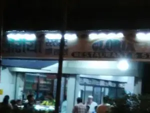 Gloria Restaurant