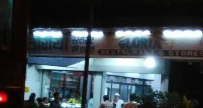 Gloria Restaurant