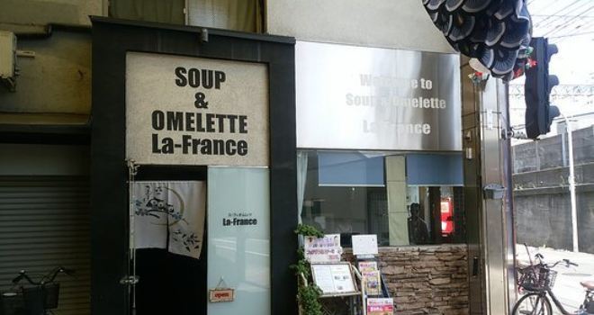 La France