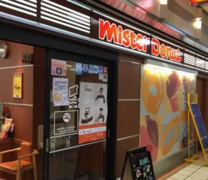 Mister Donut Kawanishi Noseguchi