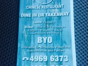 Mackay's Golden Sun Chinese Restaurant