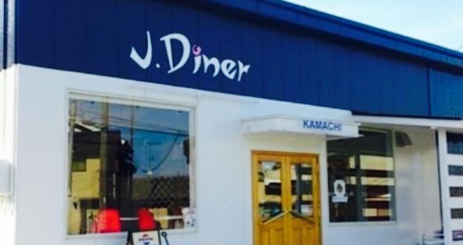 J.Diner KAMACHI