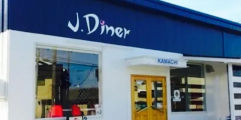 J.diner Kamachi