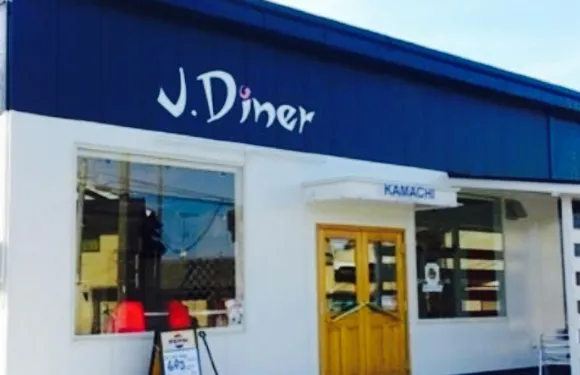 J.diner Kamachi