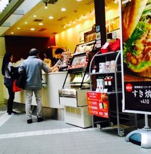 Doutor Coffee Shop Hiroshima Sekijuji Genbaku Byoin