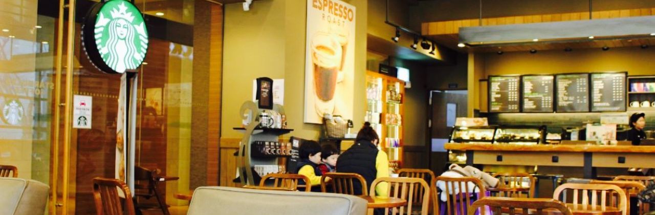 Starbucks Konkuk Univ. Star City