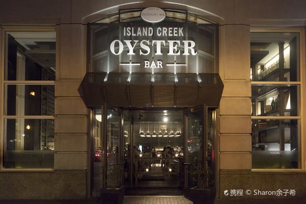 Island Creek Oyster Bar（波士頓店）