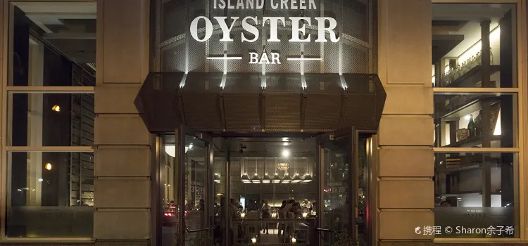 Island Creek Oyster Bar（波士頓店）