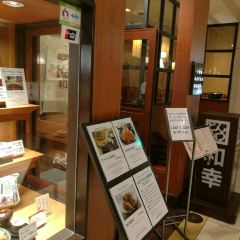 Wako tonkatsu Isetan 여행 사진