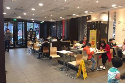 KEN DE JI YAN AN DA XUE CAN TING