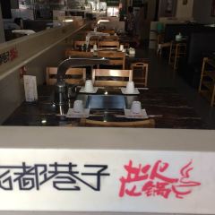 CHENG DOU HANG ZI LAO HUO GUO User Photo