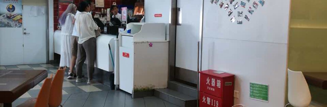 德克士(领先店)