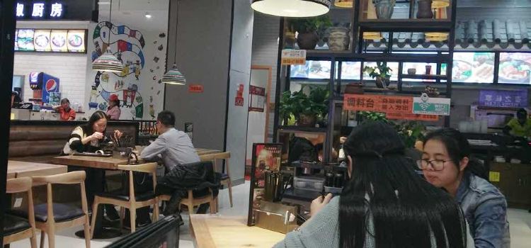 蒙自源米线(南虹广场店)