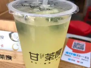 甘茶度