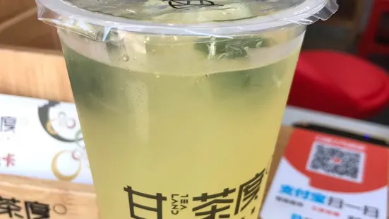 甘茶度