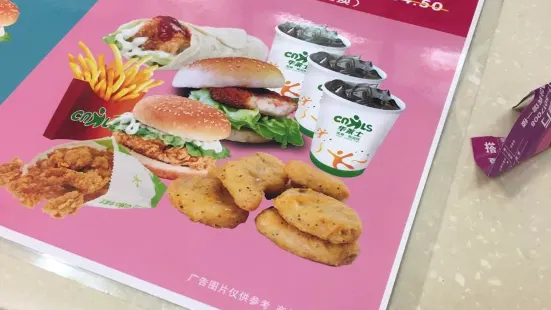 华莱士·全鸡汉堡(鱼台店)