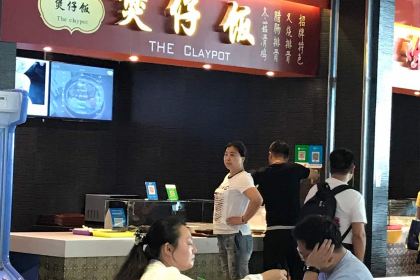 煲仔饭(郑州新郑国际机场店)