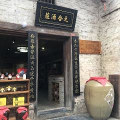 黄姚大排档 User Photo