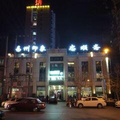 忠順齋張用戶圖片