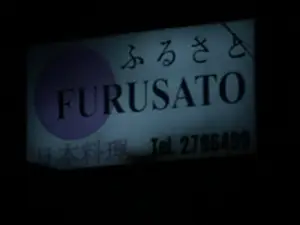 Furusato