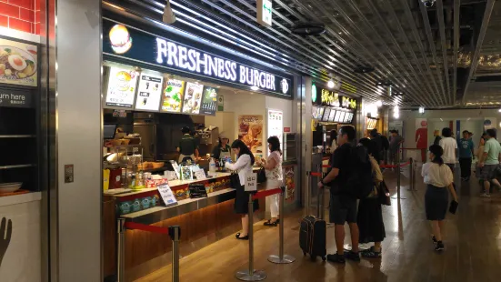 FRESHNESS BURGER 成田空港第3ターミナル店