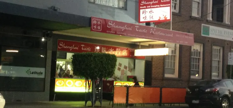 Shanghai Taste Noodle and Dumpling Restaurant