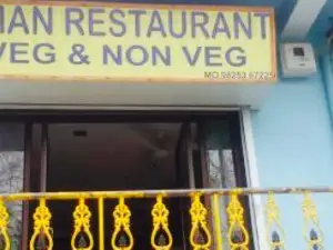 Aman Restaurant