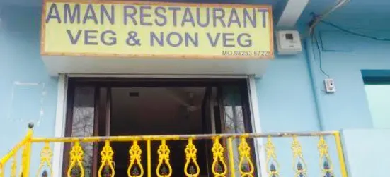 Aman Restaurant