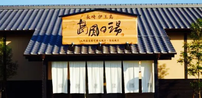 Amimoto Shokudo