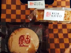 Koyo