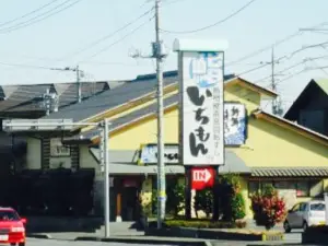 Sushi Ichimon Maebashi