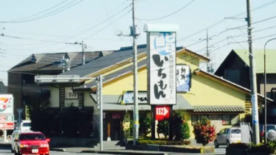 Sushi Ichimon Maebashi