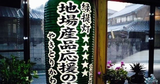 Kawamo