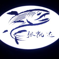 Kaida Shibanyu Dabianlu User Photo