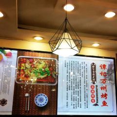 谭记王万州烤鱼(沙坪坝总店) User Photo