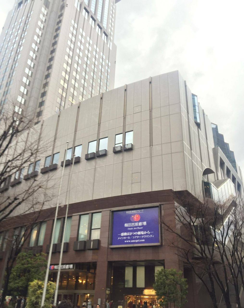 梅田芸術劇場のレビュー 梅田芸術劇場のチケット 梅田芸術劇場の割引 梅田芸術劇場の交通機関 所在地 営業時間 梅田芸術劇場周辺の観光スポット ホテル グルメ Trip Com 梅田芸術劇場のレビュー 梅田芸術劇場のチケット 梅田芸術劇場の割引 梅田芸術劇場の交通機関 所在地 営業時間 梅田芸術劇場周辺の観光スポット ホテル グルメ Trip Com