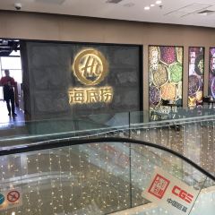 海底捞(华强北路店) User Photo