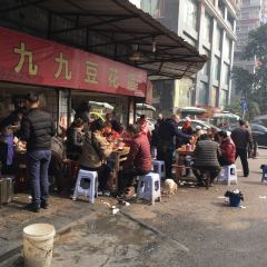 九九豆花馆(解放碑步行街店) User Photo