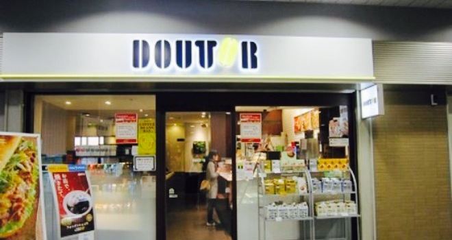 Doutor Coffee