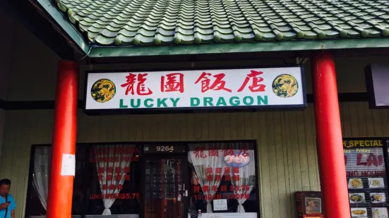 Lucky Dragon